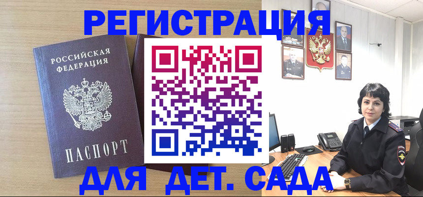 временная регистрация в квартире в Благодарном