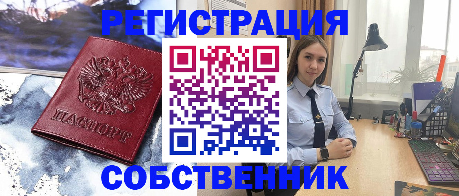 прописка гарантия в Благодарном